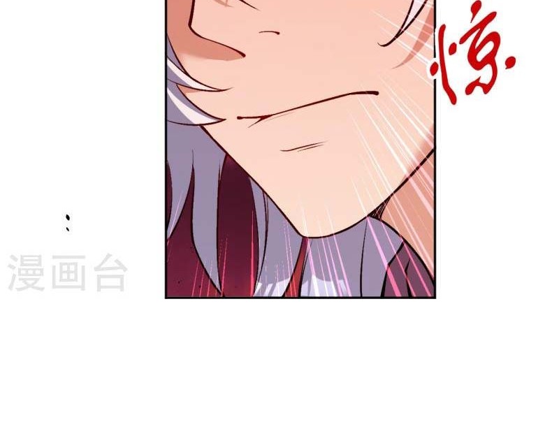 Against the Gods Chapter 540 - halaman 19