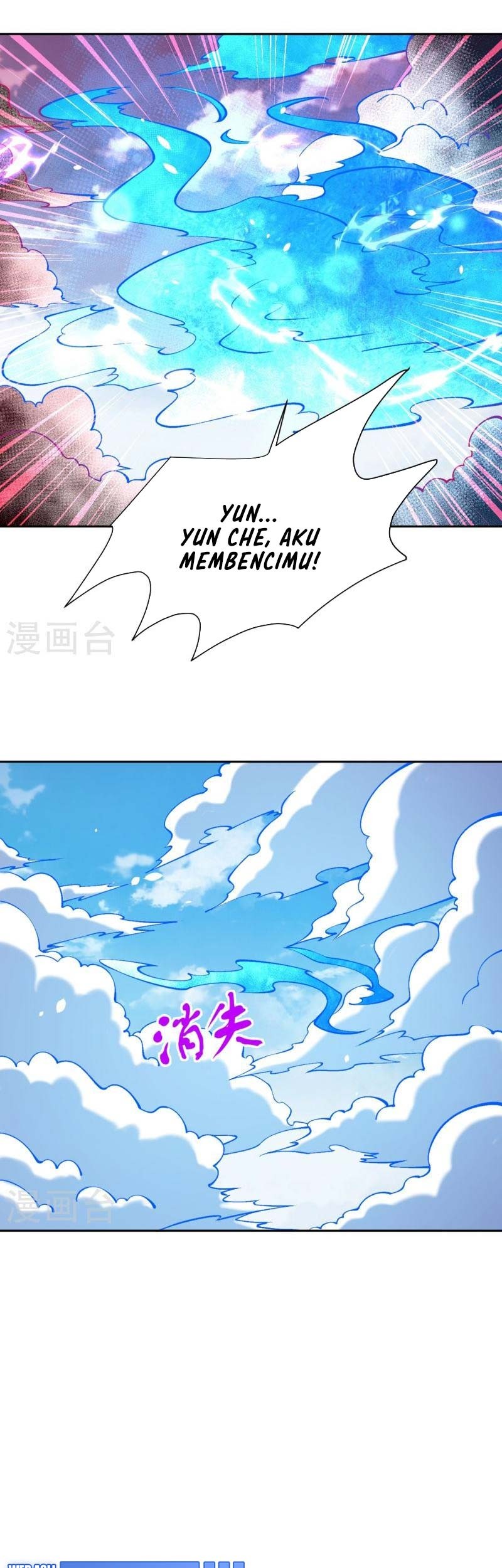 Against the Gods Chapter 540 - halaman 32