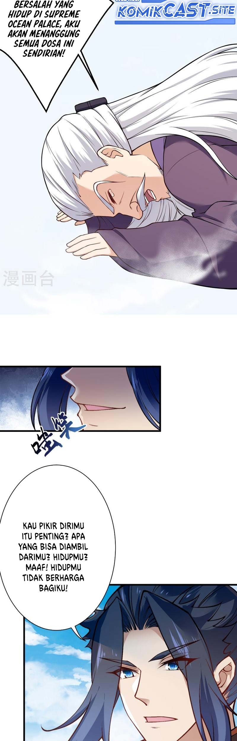 Against the Gods Chapter 541 - halaman 24