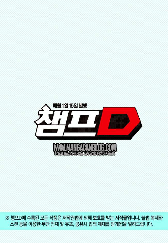Against the Gods Chapter 542 - halaman 19