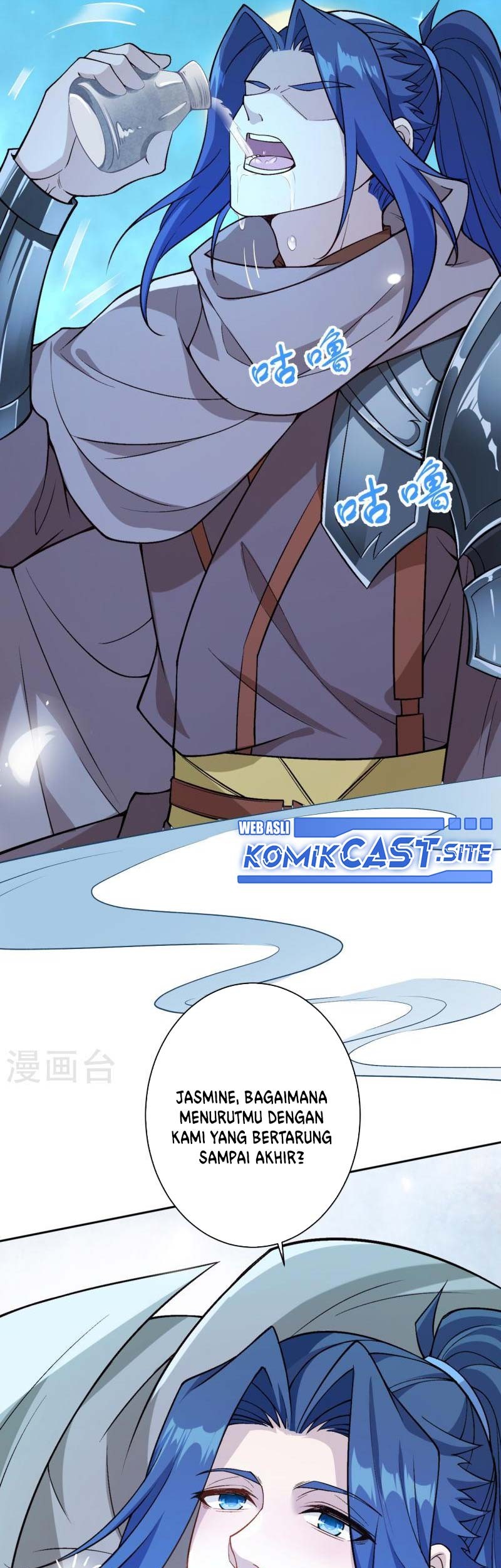 Against the Gods Chapter 542 - halaman 34