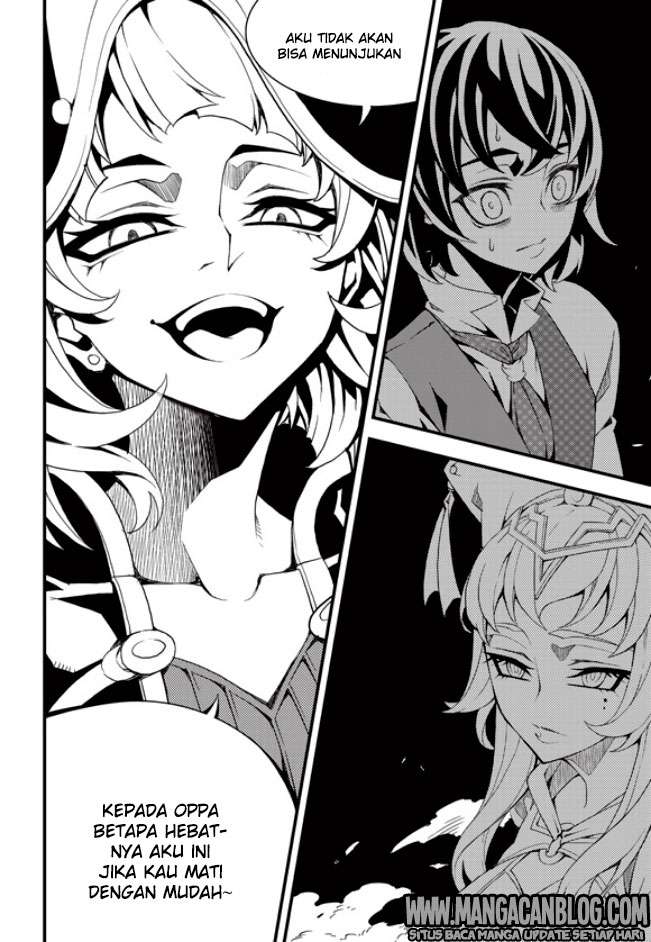 Against the Gods Chapter 542 - halaman 9