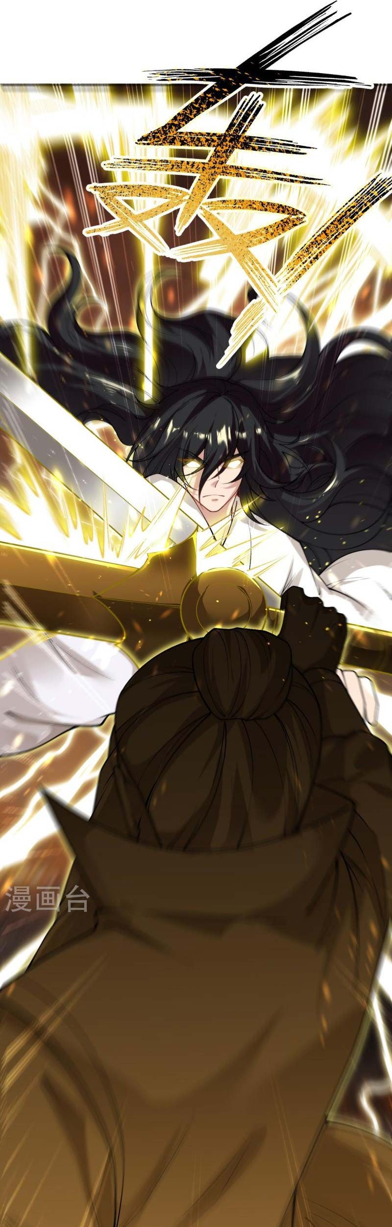 Against the Gods Chapter 543 - halaman 42