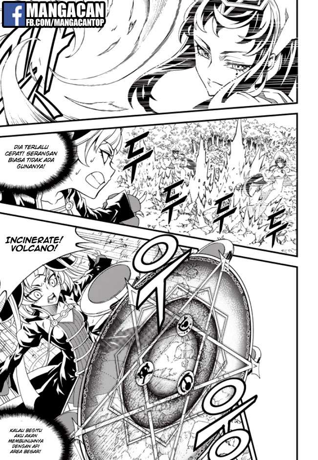 Against the Gods Chapter 544 - halaman 2