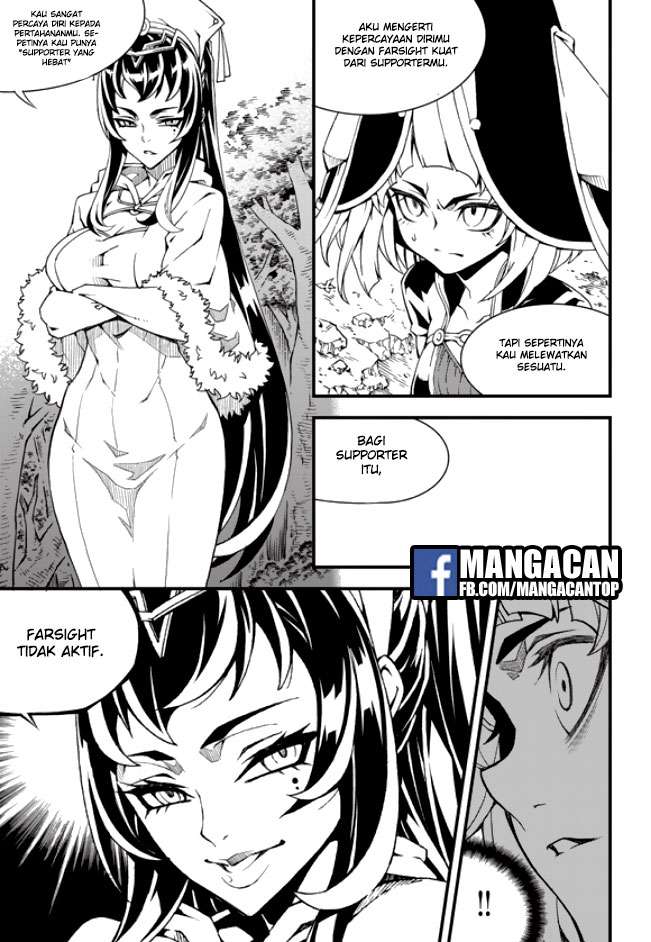 Against the Gods Chapter 544 - halaman 4