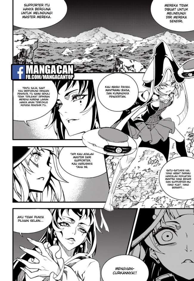 Against the Gods Chapter 544 - halaman 5
