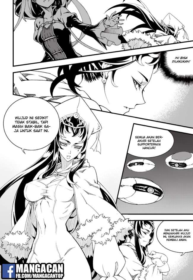 Against the Gods Chapter 544 - halaman 7
