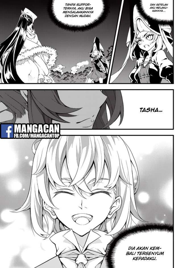 Against the Gods Chapter 544 - halaman 8