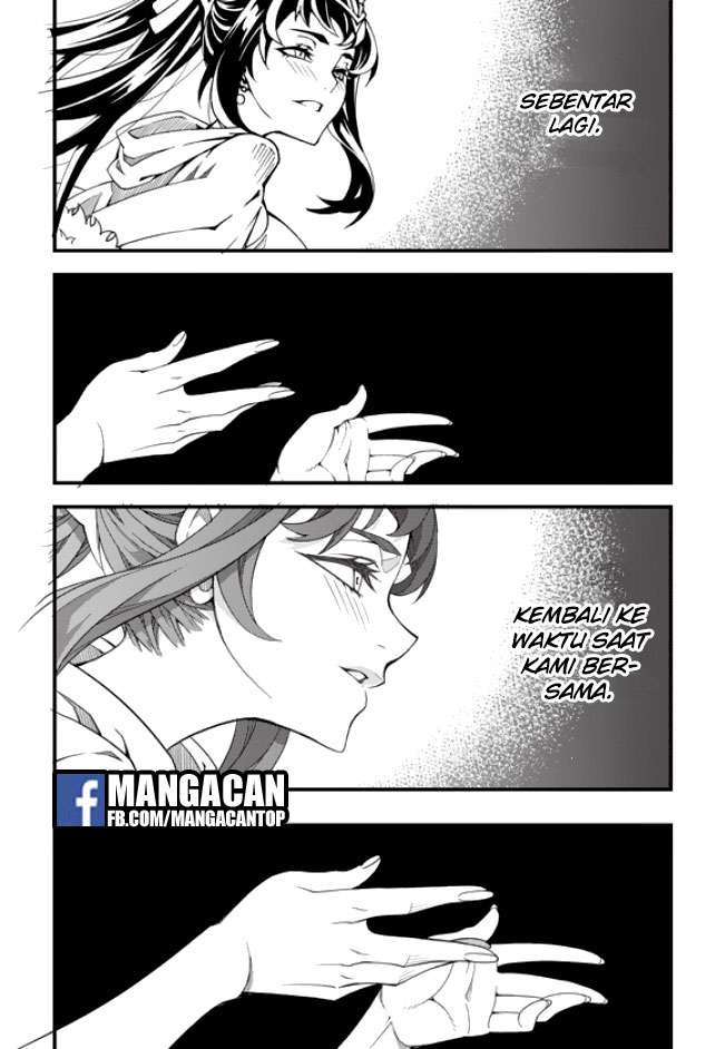 Against the Gods Chapter 544 - halaman 9