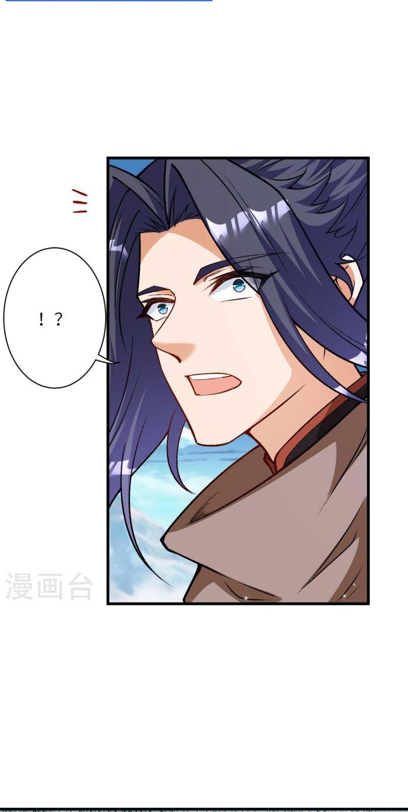 Against the Gods Chapter 546 - halaman 29