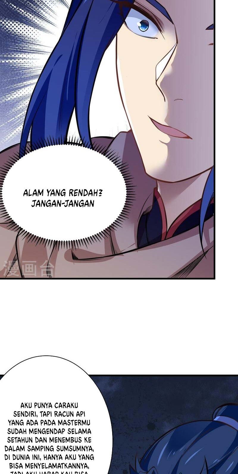 Against the Gods Chapter 546 - halaman 39