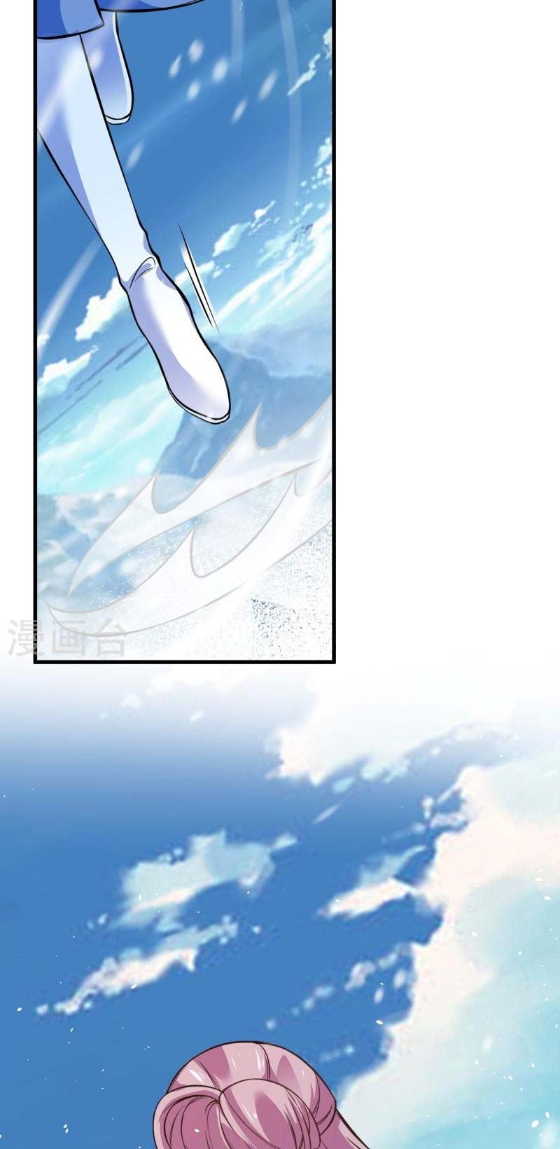 Against the Gods Chapter 546 - halaman 43