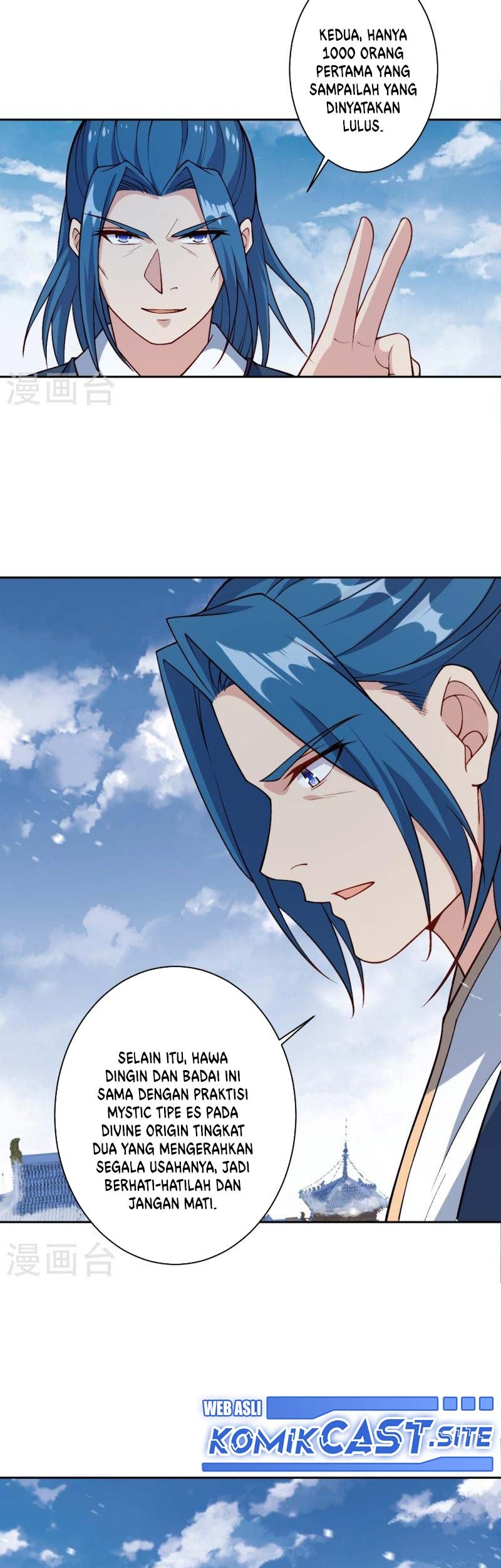 Against the Gods Chapter 550 - halaman 24