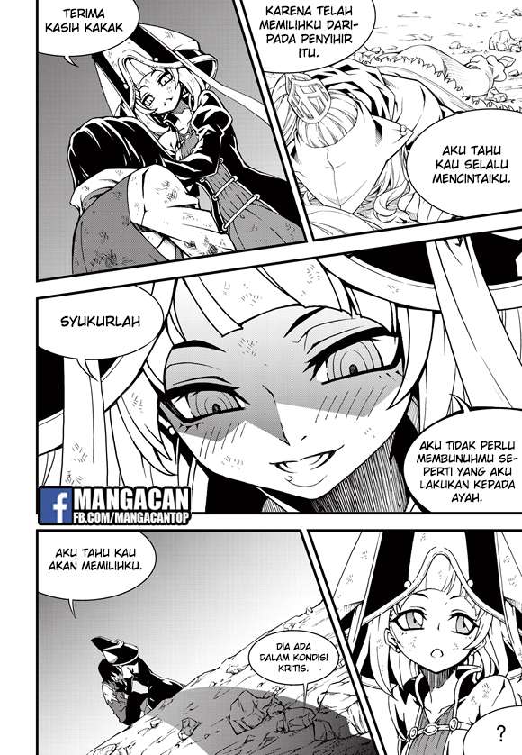 Against the Gods Chapter 551 - halaman 12