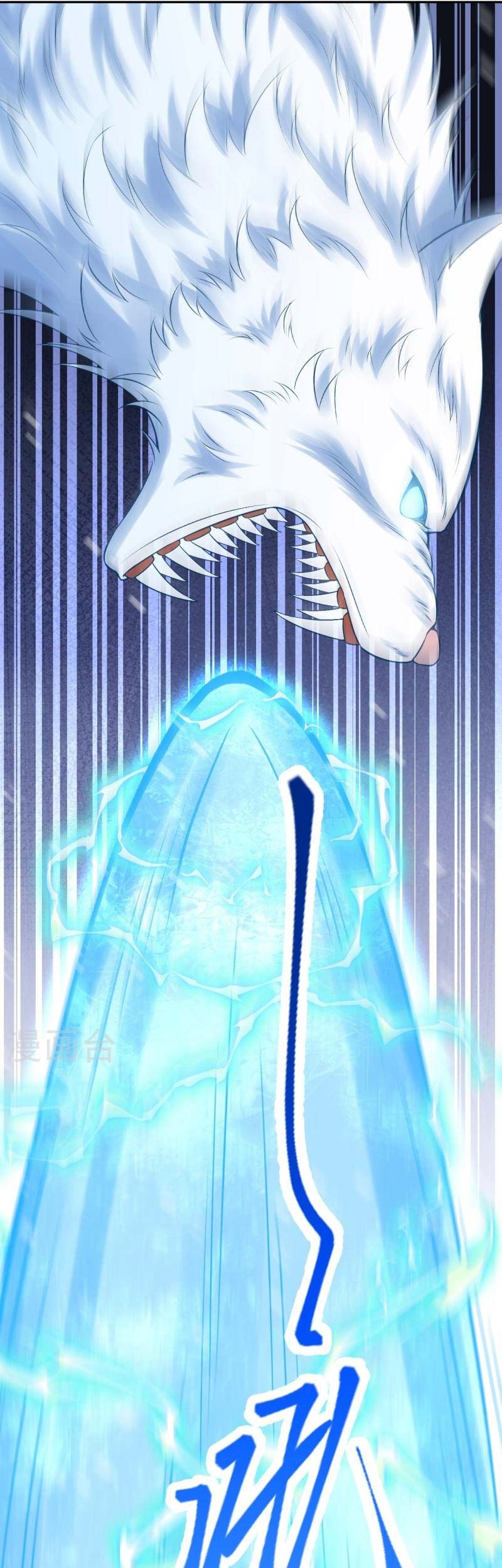 Against the Gods Chapter 551 - halaman 26