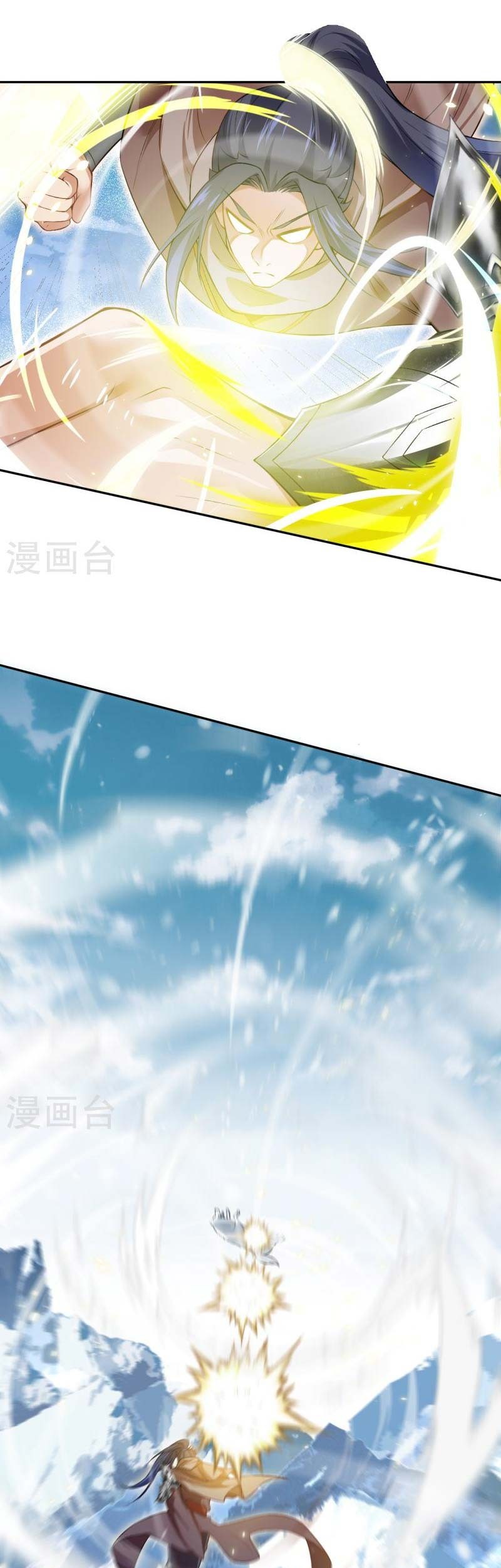 Against the Gods Chapter 551 - halaman 34