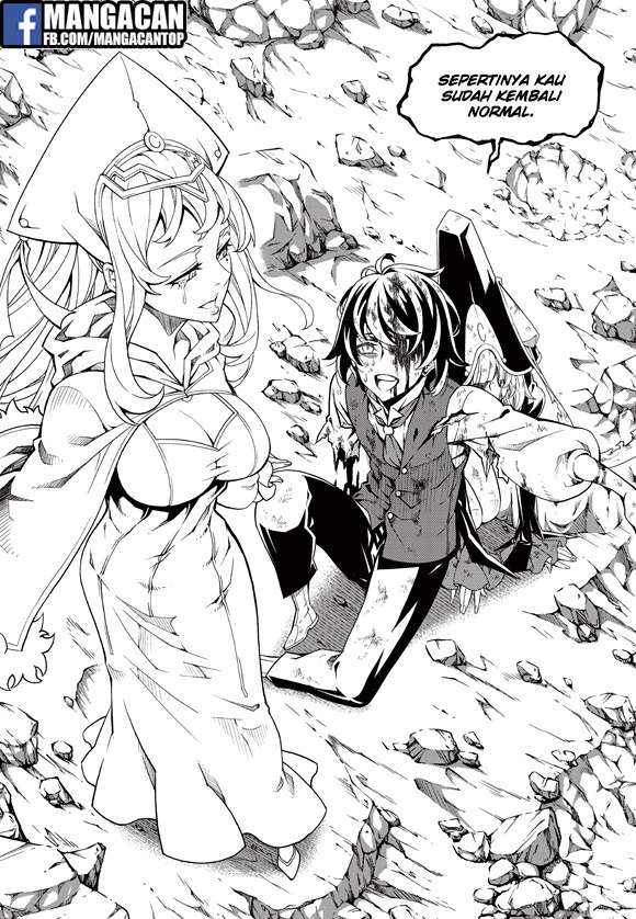 Against the Gods Chapter 551 - halaman 5