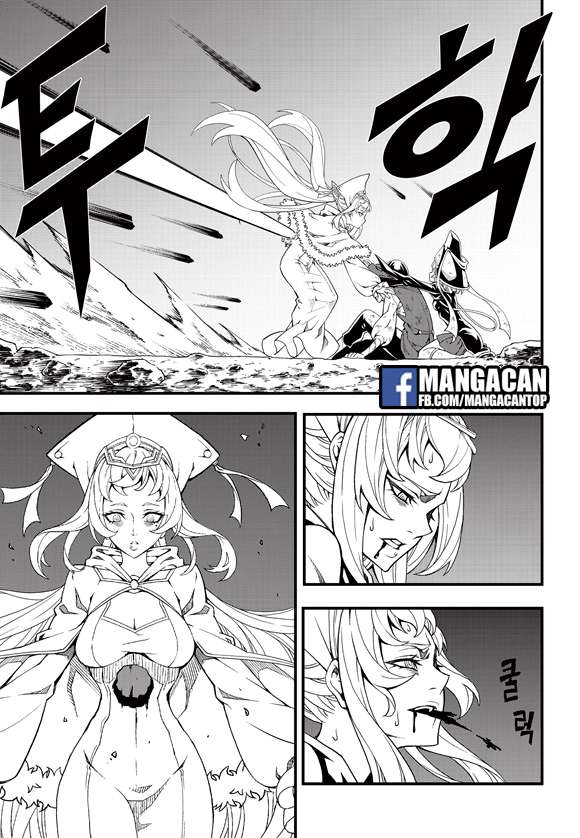 Against the Gods Chapter 551 - halaman 9