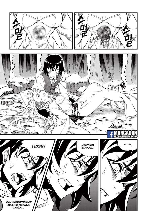 Against the Gods Chapter 553 - halaman 9