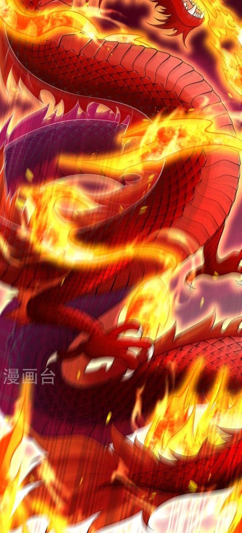 Against the Gods Chapter 555 - halaman 35
