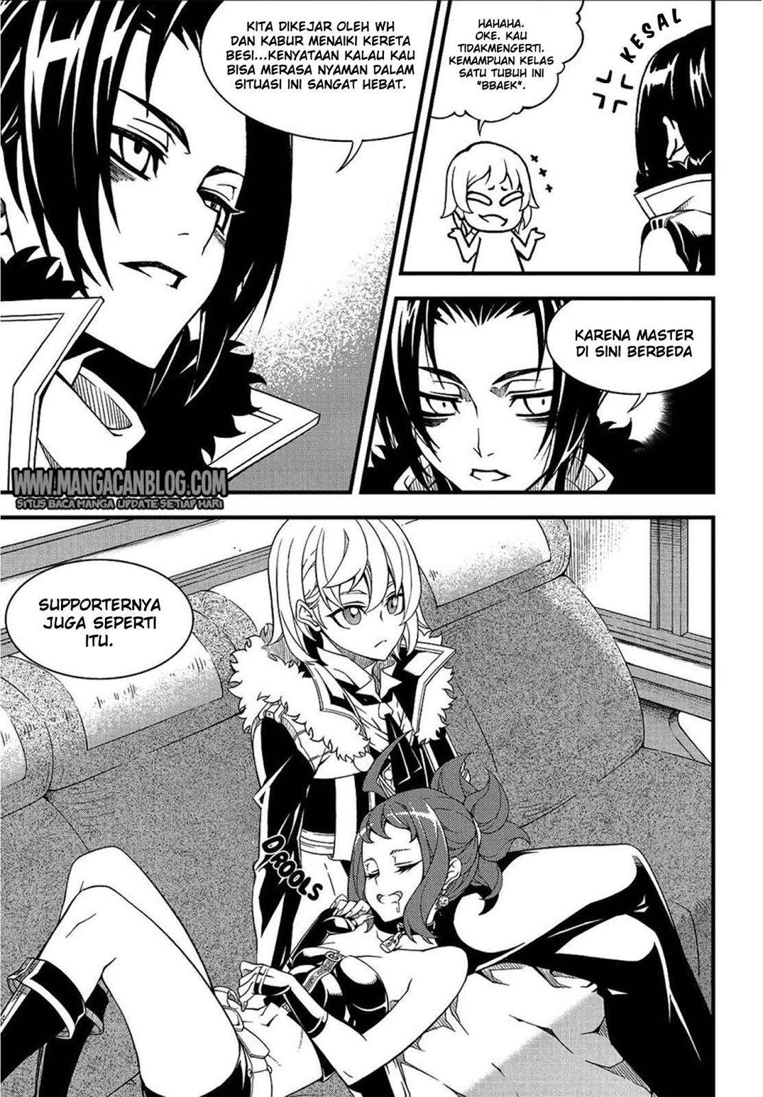 Against the Gods Chapter 557 - halaman 9