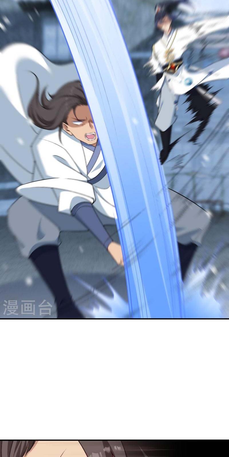 Against the Gods Chapter 558 - halaman 17