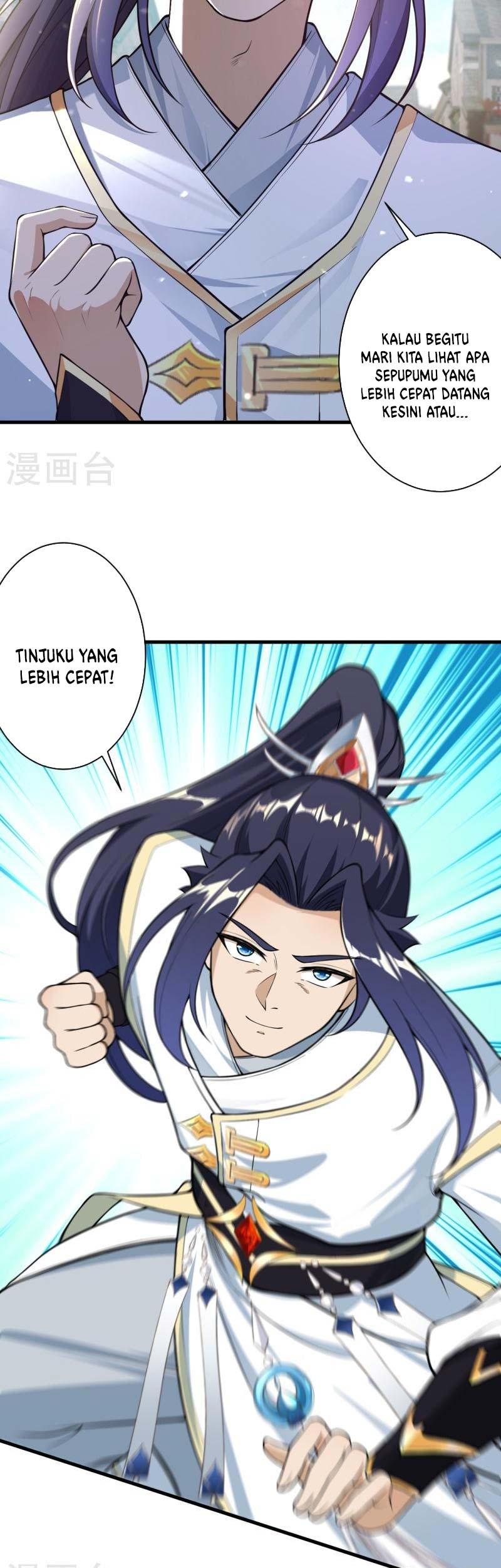 Against the Gods Chapter 558 - halaman 24