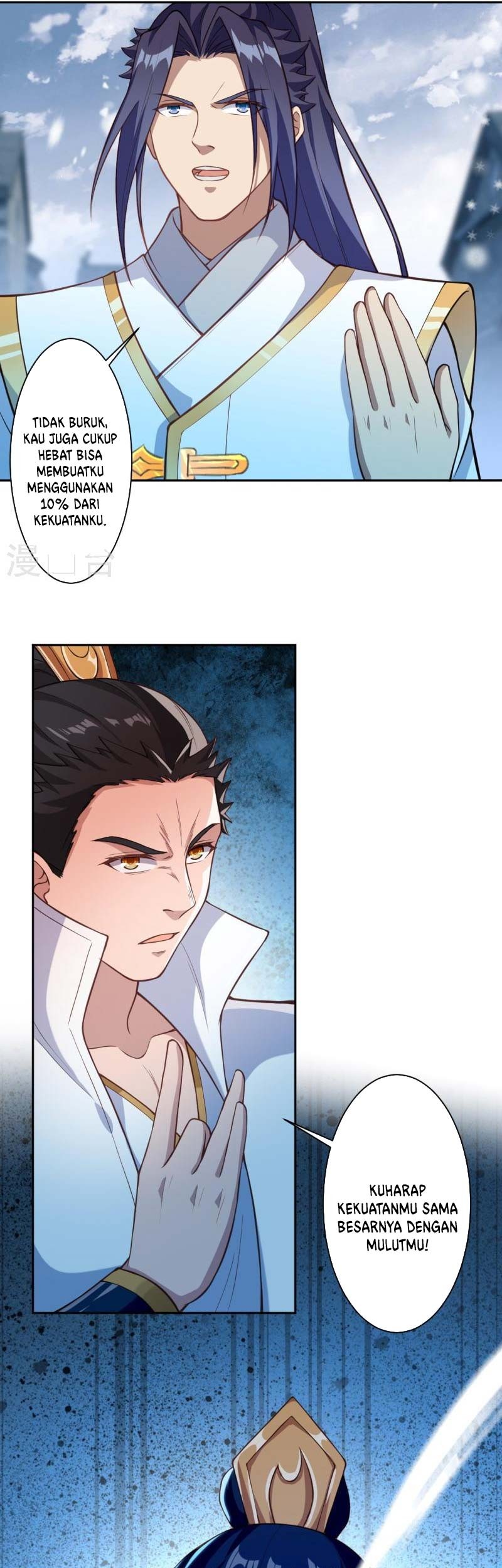 Against the Gods Chapter 559 - halaman 16