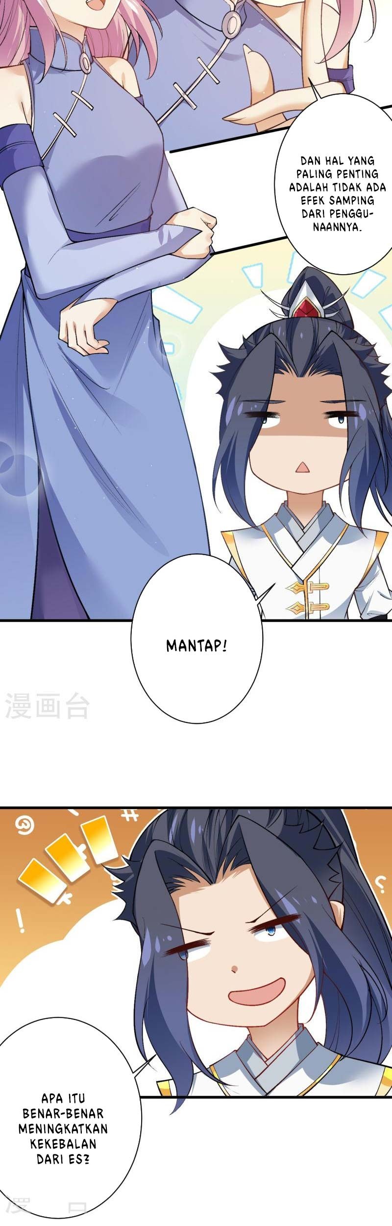 Against the Gods Chapter 561 - halaman 38