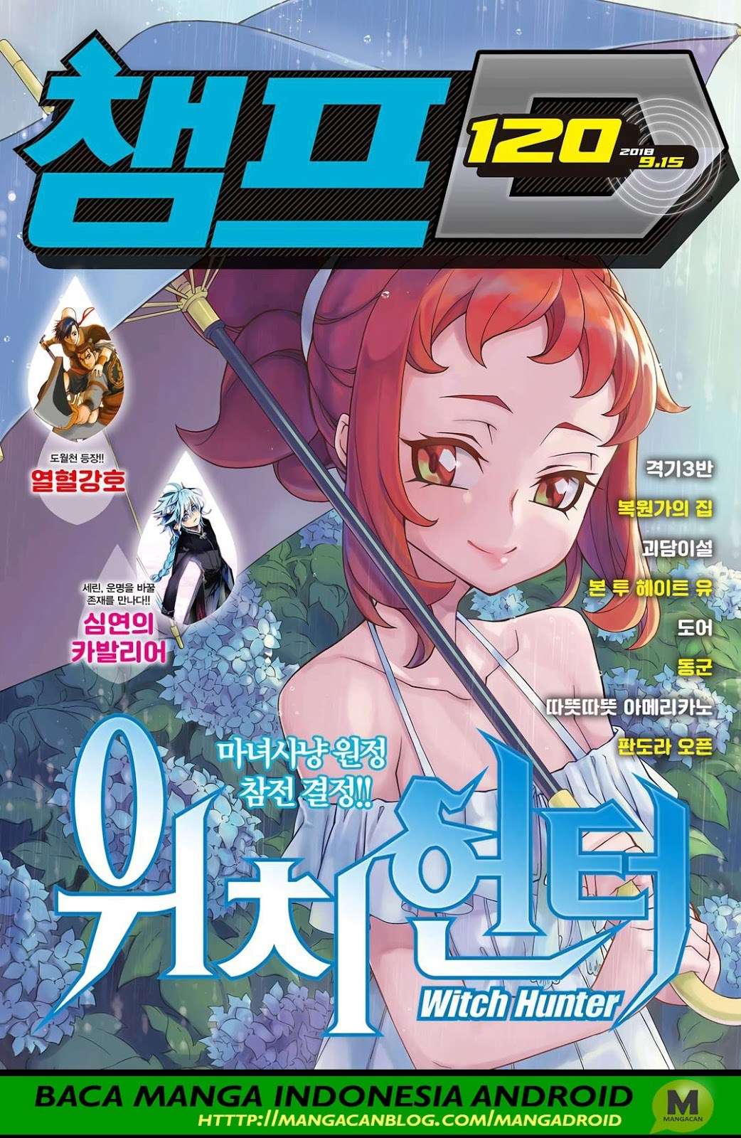 Against the Gods Chapter 562 - halaman 1