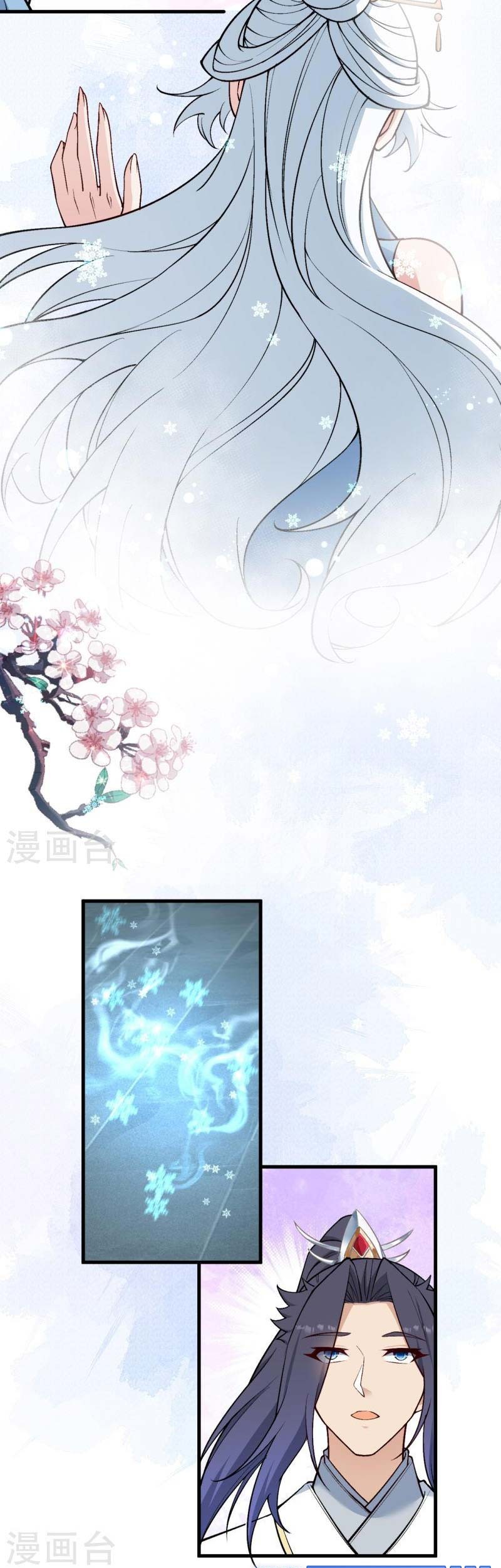 Against the Gods Chapter 562 - halaman 18