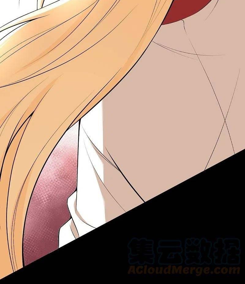 Against the Gods Chapter 566 - halaman 43