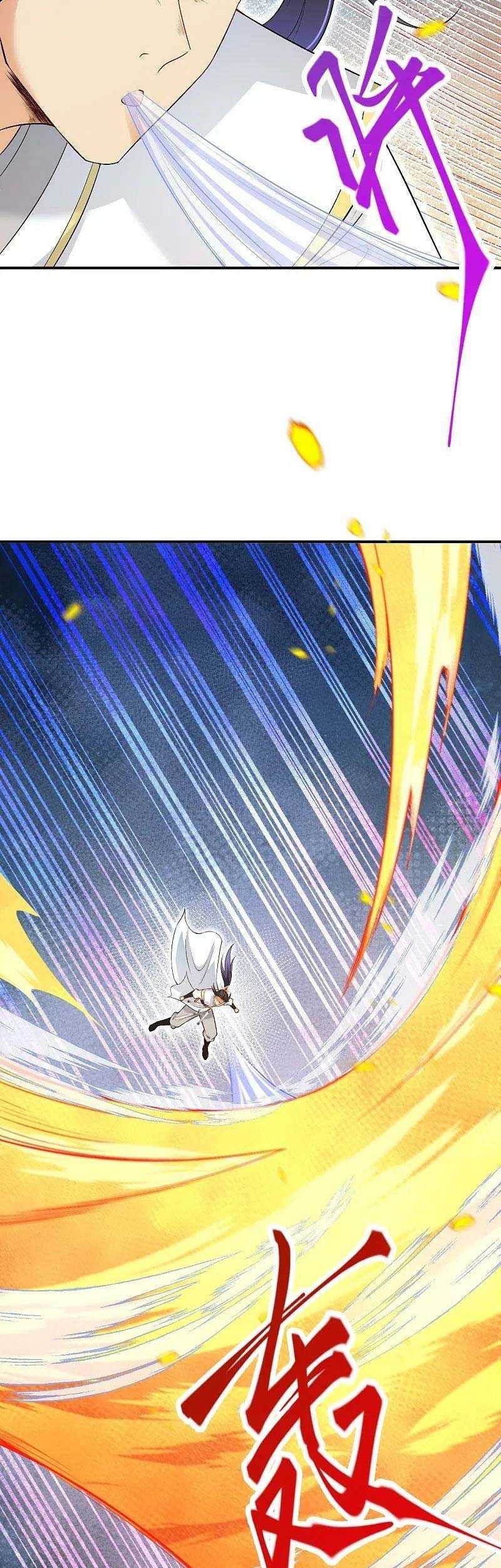 Against the Gods Chapter 569 - halaman 20