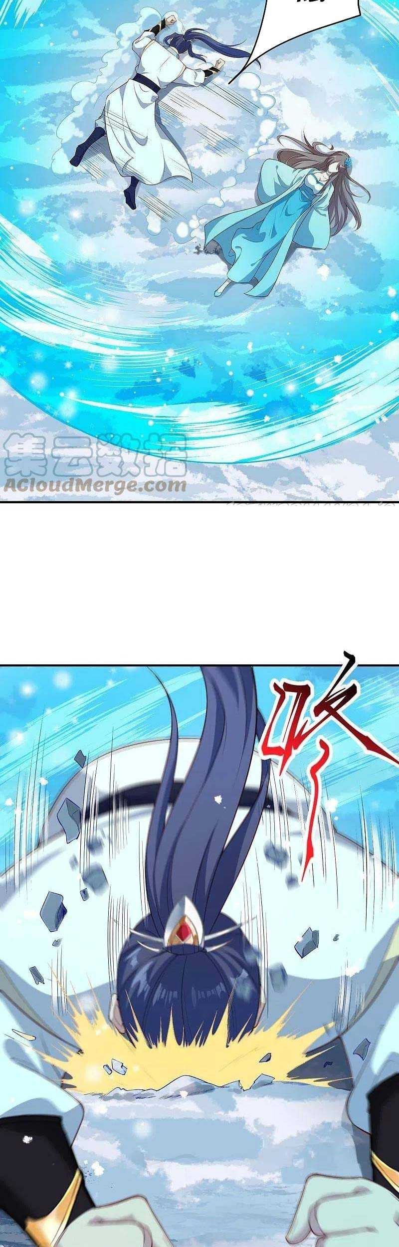 Against the Gods Chapter 572 - halaman 40