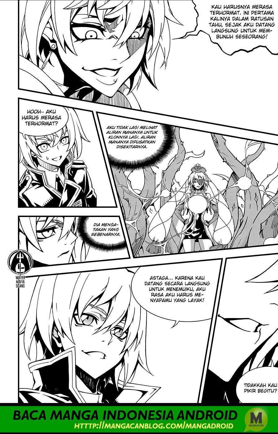 Against the Gods Chapter 575 - halaman 12