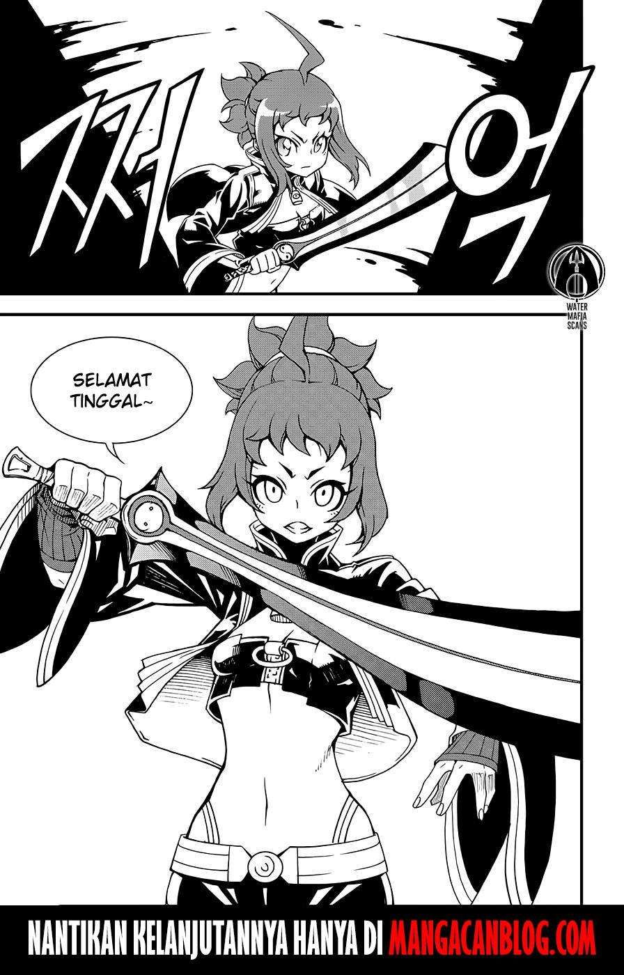 Against the Gods Chapter 575 - halaman 15