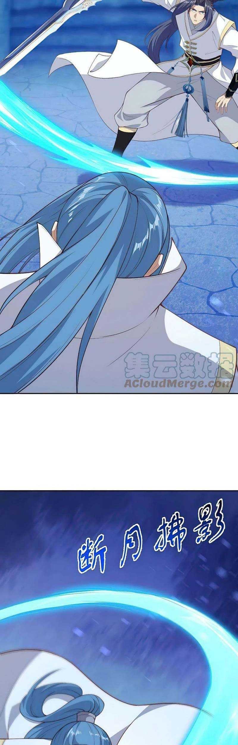 Against the Gods Chapter 578 - halaman 40