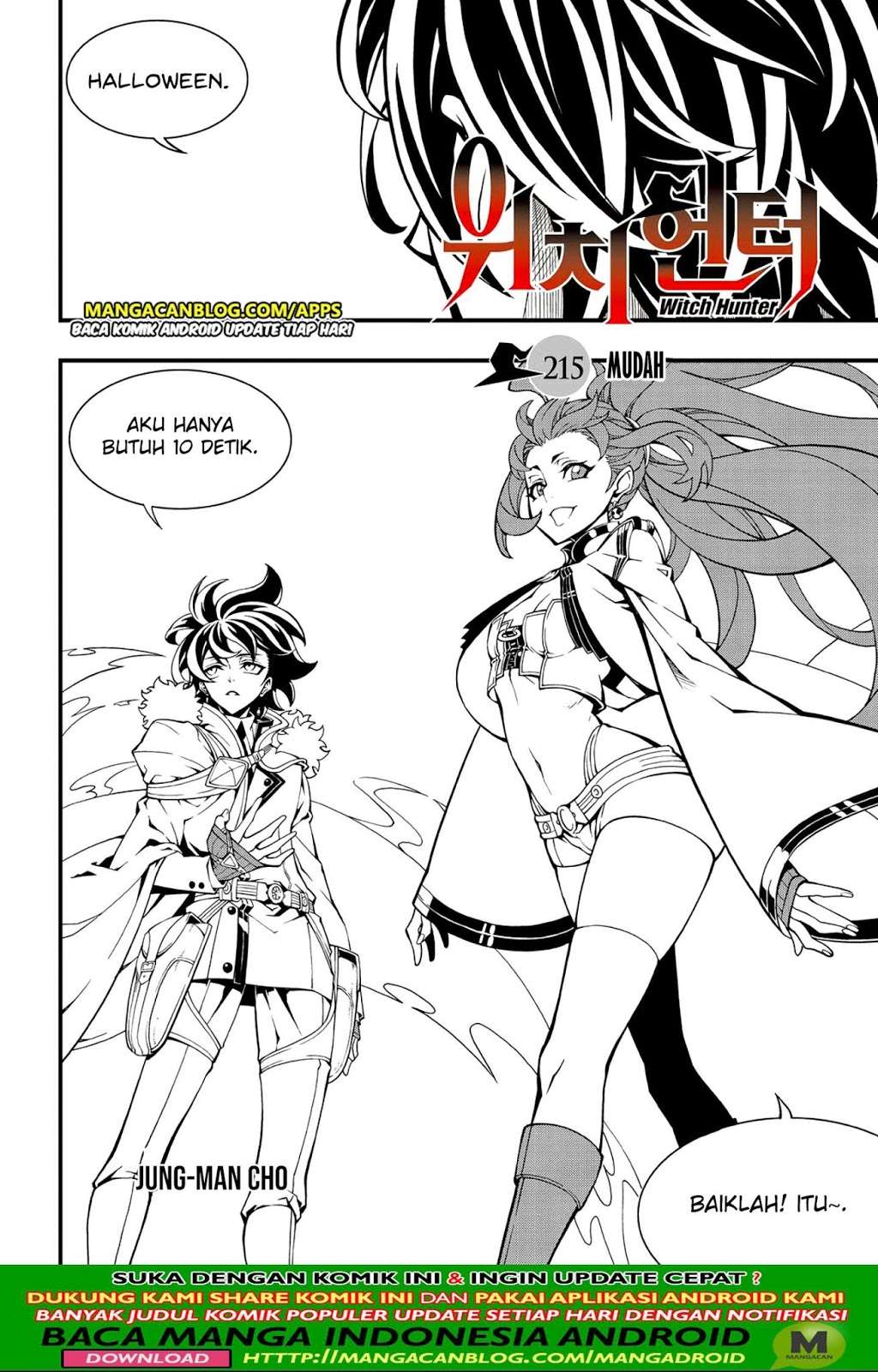 Against the Gods Chapter 580 - halaman 1