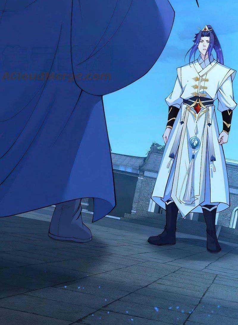 Against the Gods Chapter 580 - halaman 33