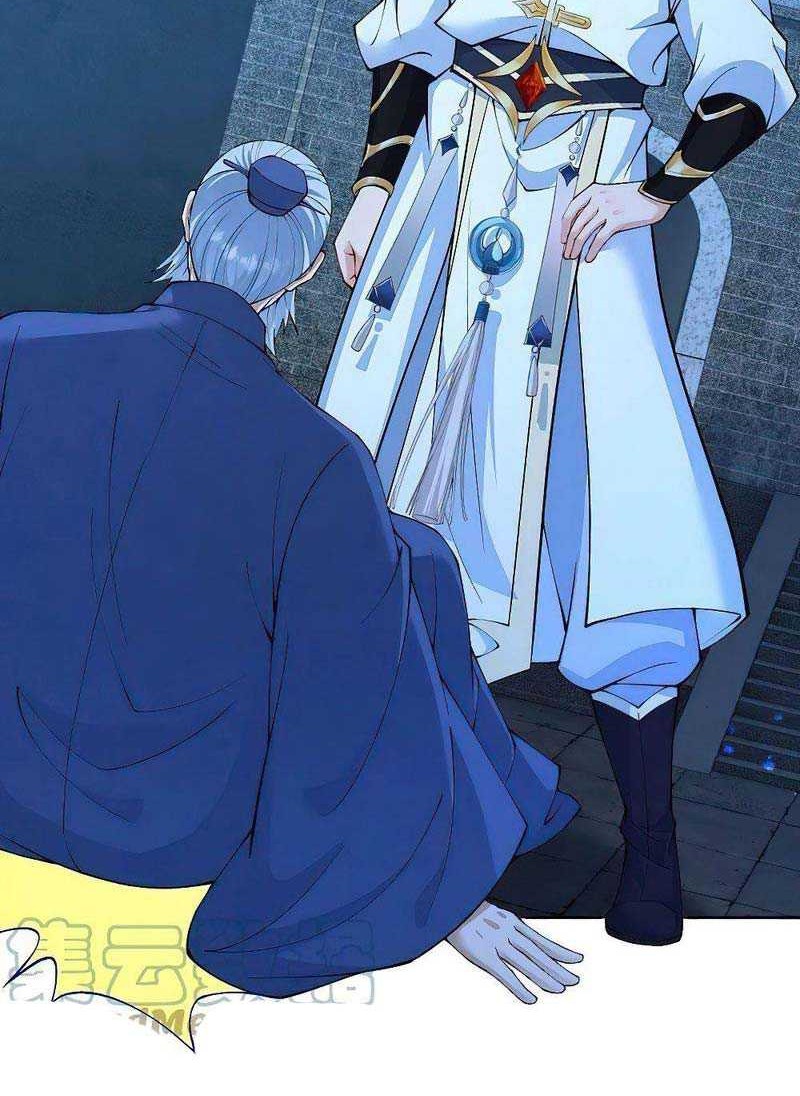 Against the Gods Chapter 580 - halaman 35