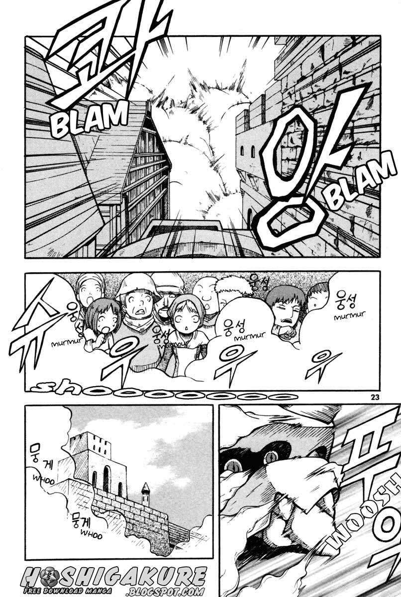 Against the Gods Chapter 582 - halaman 23