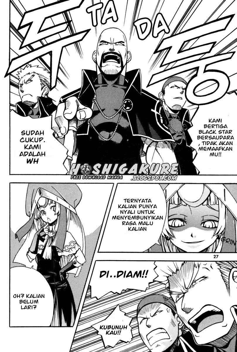 Against the Gods Chapter 582 - halaman 27