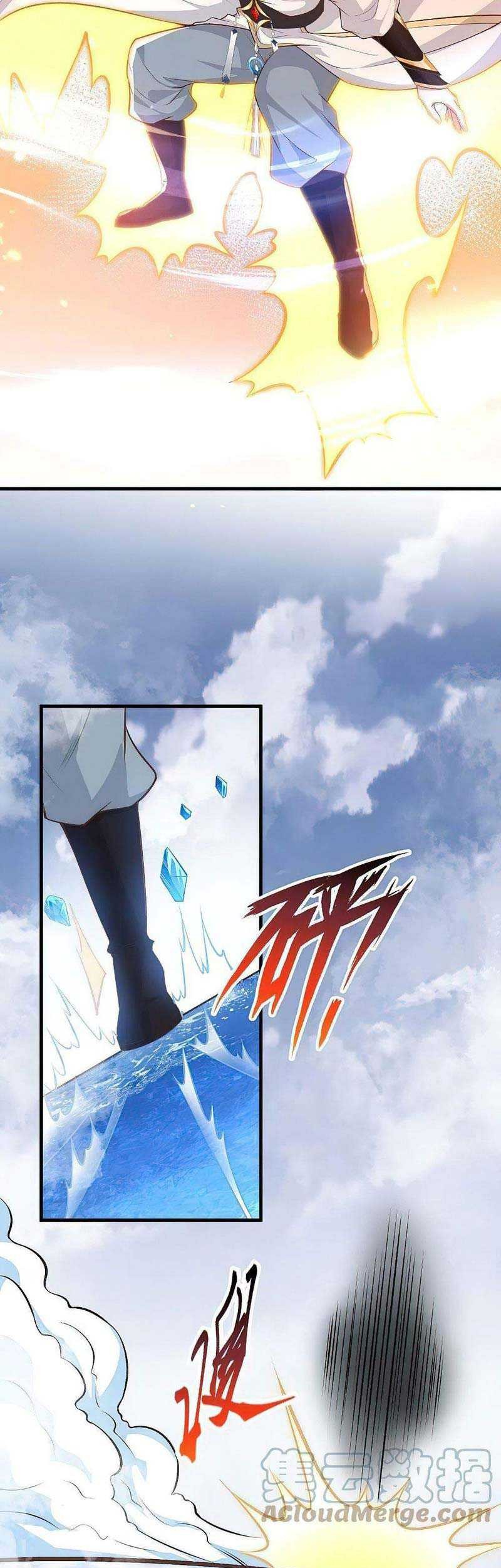Against the Gods Chapter 583 - halaman 20