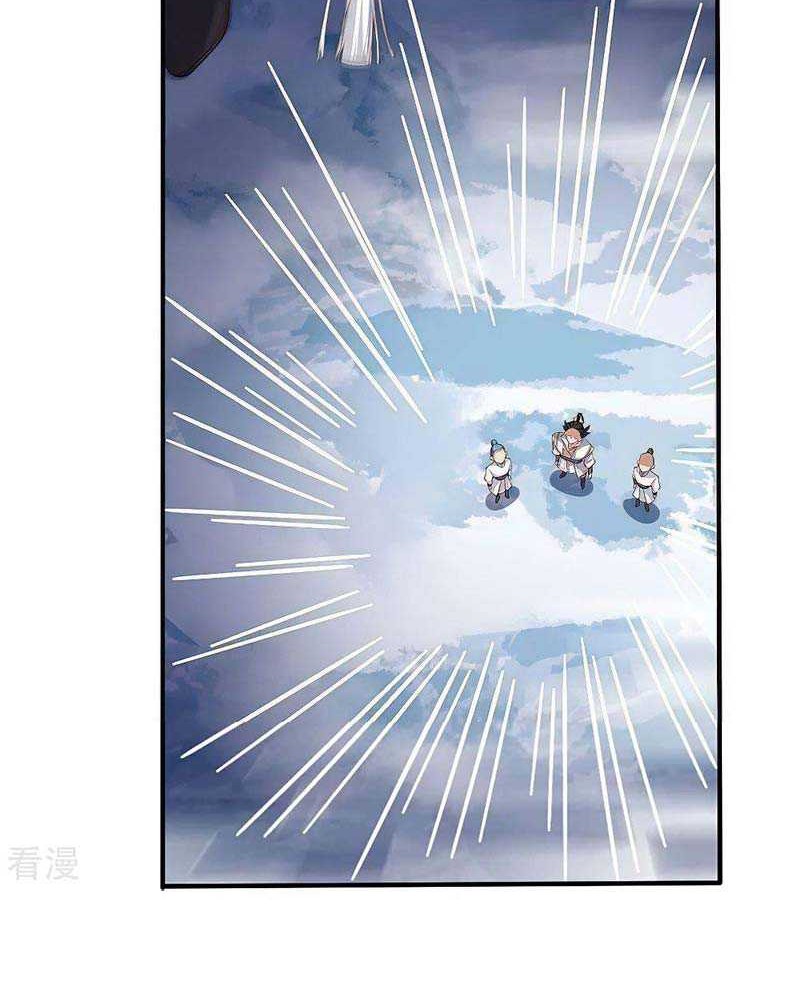 Against the Gods Chapter 584 - halaman 19