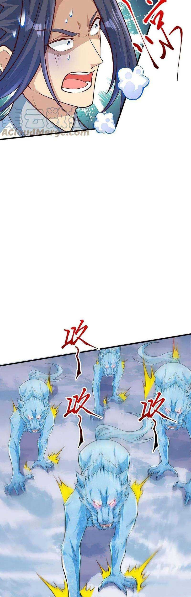 Against the Gods Chapter 584 - halaman 8
