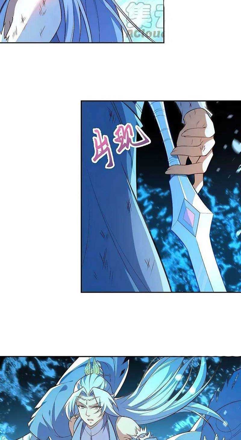 Against the Gods Chapter 594 - halaman 5