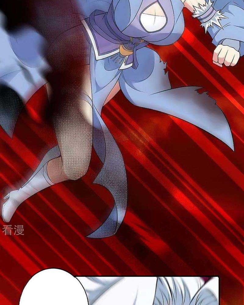 Against the Gods Chapter 595 - halaman 13