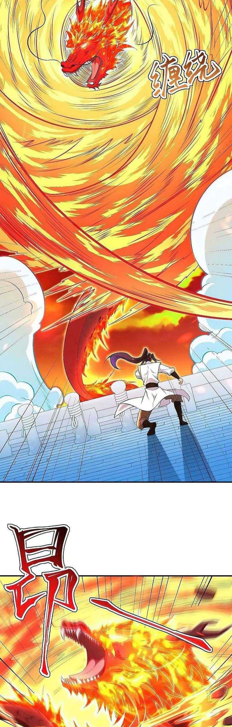 Against the Gods Chapter 595 - halaman 34