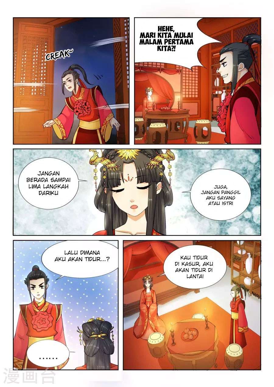 Against the Gods Chapter 6 - halaman 11