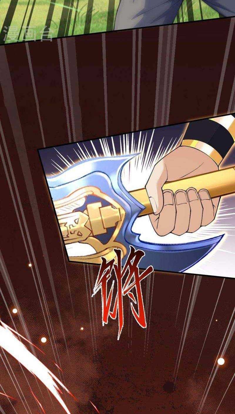 Against the Gods Chapter 603 - halaman 19